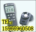 TES-1335照度计|新疆照度计|西藏照度仪|光度计价格
