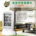 北京家用甲醛检测仪招商 北京家用甲醛检测仪厂家