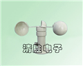 风速传感器（电压型号）专业制造