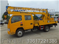 14米高空作业车|路灯维修车厂家直销