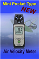 口袋型风速计
