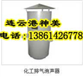 长春生产罗茨鼓风机出入口消声器C罗茨鼓风机进出口消声器C消声器可找神美