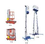 国产铝合金高空作业平台|移动式铝合金升降平台多少钱上海旦鼎