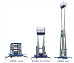 国产GTWY-3014三桅柱铝合金升降平台|三桅柱铝合金升降平台选型旦鼎