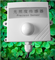 显示型光照度传感器，显示型光照度变送器