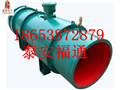 除尘风机 湿式除尘风机 矿用湿式除尘
