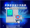 苏州绍兴山东苯乙烯报警器