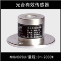 光合有效传感器NHGH09BU量程：0～2000W电压输出量