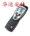 压差风速仪 型号:YC-Testo 512
