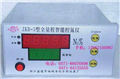 氮气分析仪 测氮仪ZKD-5智能控氮仪