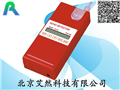 北京厂家供应手持式甲醛气体检测仪价格 报价
