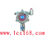 在线式臭氧检测仪 在线式臭氧测量仪 在线式臭氧分析仪