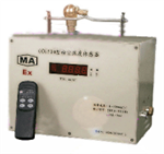 粉尘浓度传感器， 矿山水泥粉尘浓度测试仪