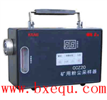 矿用粉尘采样器 ，多功能粉尘采样器