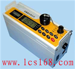 防爆袖珍型电脑激光粉尘仪， 粉尘测定仪