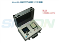 安利专用甲醛检测仪，便携式甲醛检测仪，PM2.5检测仪d8