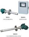 ZR22G ZR402G横河电机Yokogawa氧气分析仪ZR202G