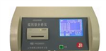 北信牌 硫、钙、铁分析仪 X荧光硫钙铁分析仪 水泥SO3含量检*测仪