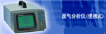 北信牌 废气分析仪 两组份尾气分析仪 两气HC、CO浓度检测仪