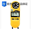 NK3500手持风速仪 NK代理
