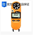 Kestrel2500手持风速计NK总代理
