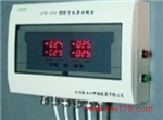 气体报警控制器 RS232或RS485通讯
