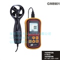 风速计GM8901深圳厂家直销
