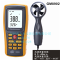 风速计GM8902深圳生产直销
