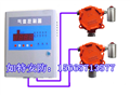 可燃气体检测泄漏报警器 异丁烷标定传感器