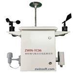 ZWIN―YC06光散射法颗粒物自动监测仪