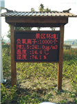 贵州联网型扬尘监测系统