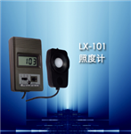 LX-101手持照度计北京