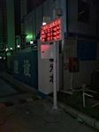环保专用扬尘在线监测系统，接入住建局平台扬尘监测设备