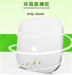 智能室内环境检测仪 室内空气质量检测仪 室内环境监测系统