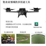 农业多用途多旋翼无人机