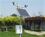 气象自动监测站，可无线传输、做工精湛耐寒耐冻、可配备太阳能供电系统