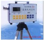 直读式测尘仪 测尘仪 矿用直读粉尘检测仪