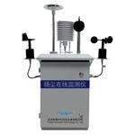 扬尘在线监测仪