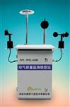 生态环境四气两尘微型空气质量监测站