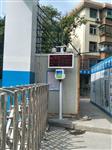 广州南沙区工地扬尘监测联网对接，广州扬尘噪声在线检测设备具备环保认证