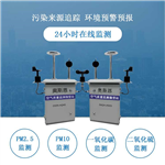 广西柳州大气网格化空气站 一体化生态环境大气网格化空气站