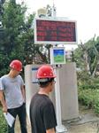上海市政工程颗粒物与噪声在线监测仪 视频监控颗粒物浓度与噪声