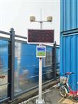 深圳市光明区在建工地TSP检测仪 全天候24小时TSP检测仪