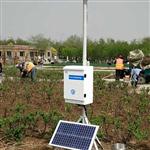 农业自动气象站