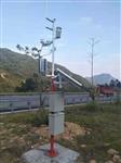 公路一体气象在线监测系统，校园气象观测站无线传输数字精准