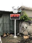 佛山市三水建筑施工扬尘TSP在线监测仪 CCEP认证TSP在线监测仪厂家