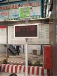 河南省市政工程TSP在线检测仪 CCEP认证TSP在线检测仪