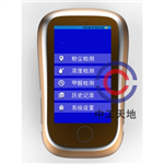 手持式高精度PM2.5，PM10速测仪