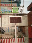 郑州市工厂无组织排放TSP在线检测仪 免费云平台TSP在线检测仪