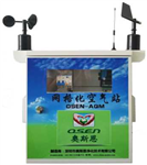 西藏区域环境空气质量监测站，空气质量监测站数据实时上传